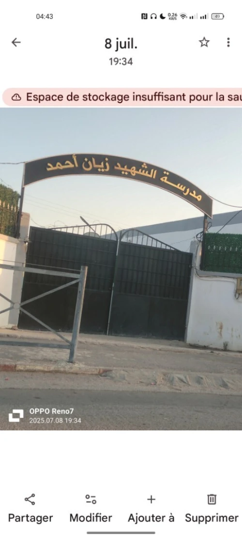 Vente Villa Alger Hraoua