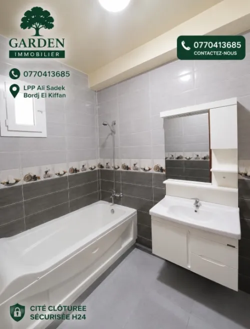 Vente Appartement F5 Alger Bordj el kiffan