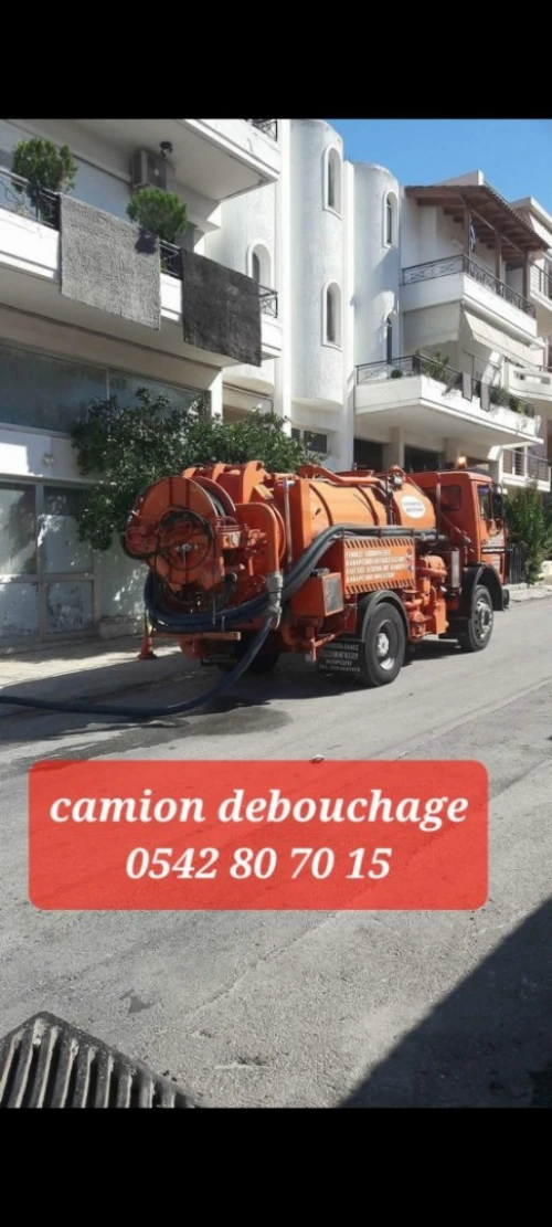 Camion débouchage vidange nettoyage fosses septique 0542 80 70 15  