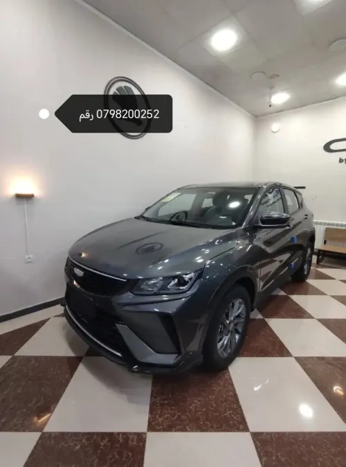 Geely Coolray 2026 Super Max 