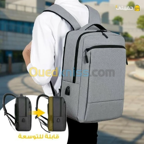 حقيبة ظهر قابلة للتوسيع لتلبية جميع احتياجاتكم sac a dos cartable extensible avec port usb