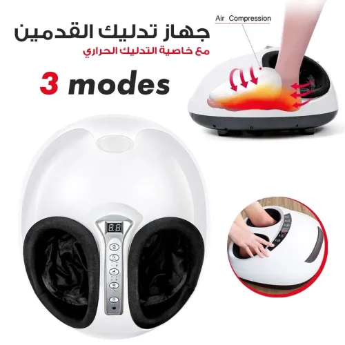 Masseur de pied avec Acupression et massage Shiatsu STARCARE