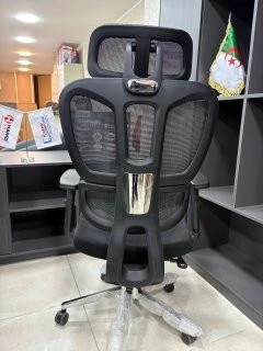 chaise ergonomique
