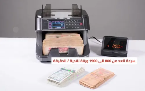 Compteuse  HAMD GROUP 700B