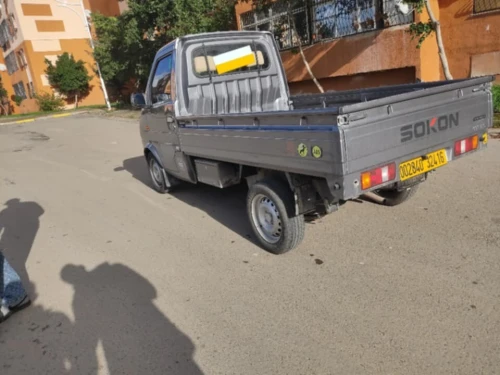 Sokon Sokon 2024 