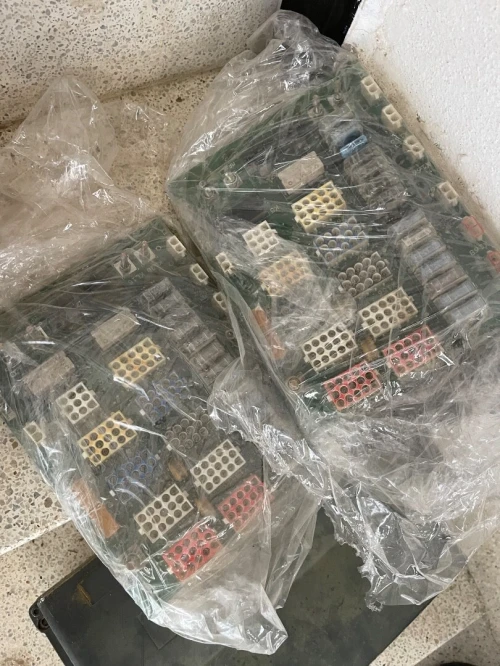 Je met vente pièce liber 954