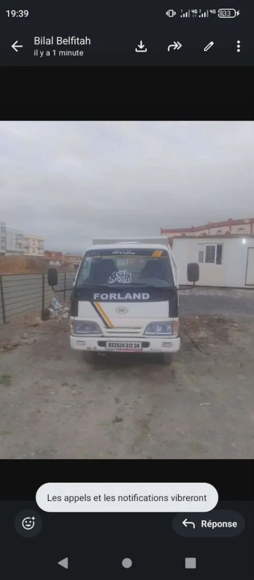 Forland Mazouz 2012