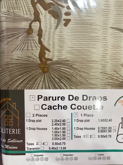 Drap درا 