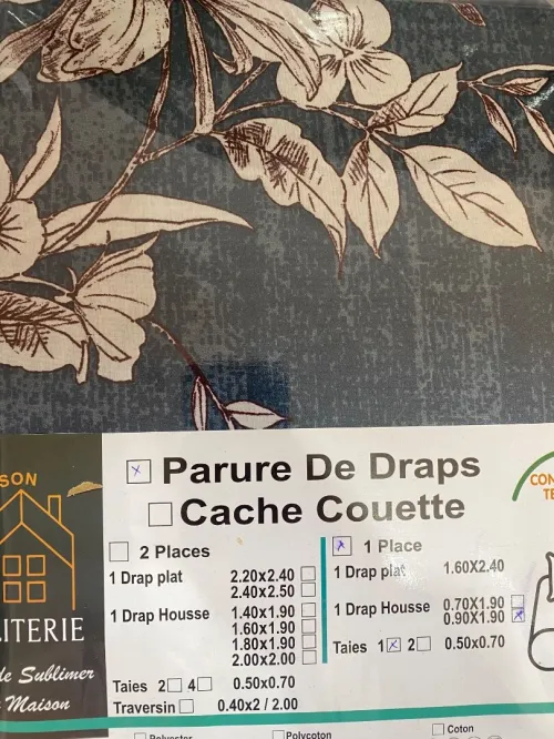 Drap gros درا جملة