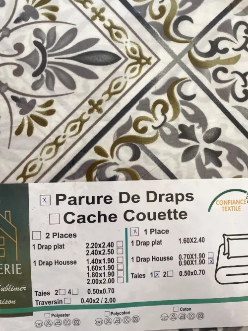Drap gros درا جملة