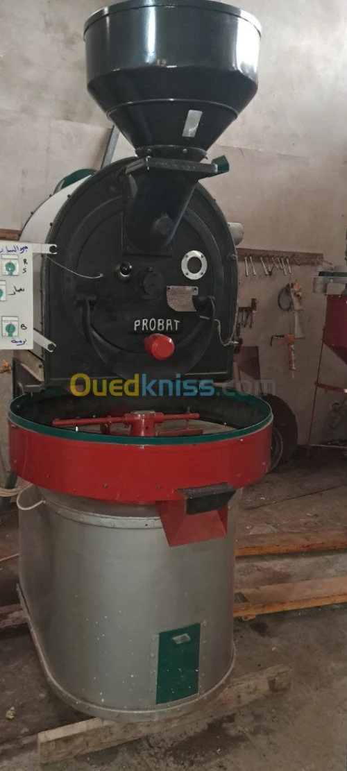 حماصة قهوة المانيه