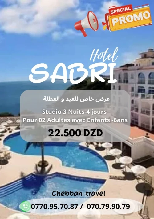 Hotel Sabri