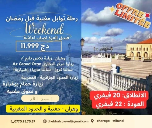 voyage pour l'ouest d'algerie