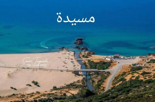 voyage organisé el kala - annaba  - constantine