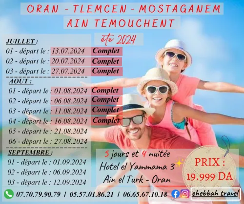 Voyage Organisé Oran - Tlemcen - Mostaganem - Ain temouchent 