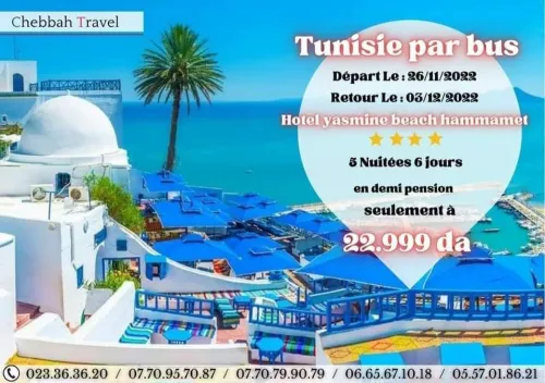 voyage oraganisé hammamet - tunis