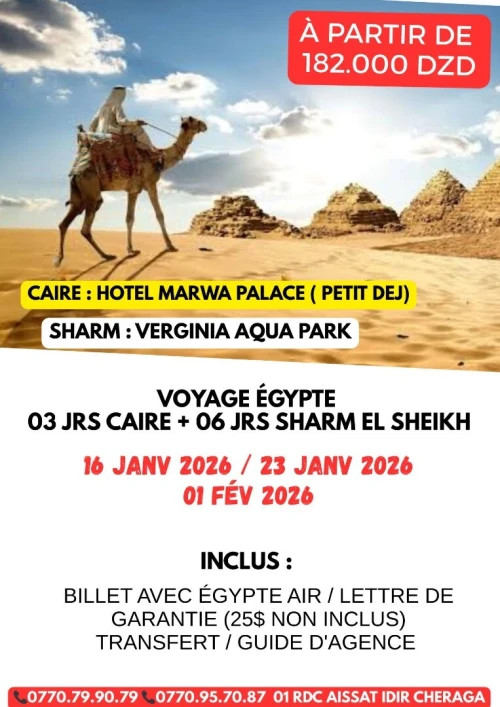 Egypte 2026