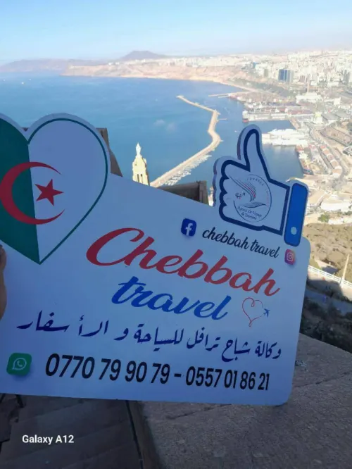 voyage organisé ain temouchent
