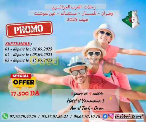 voyage organisé oran - tlemcen - mostaganem - ain temouchent