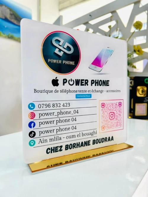 TROPHEE AVEC CODE QR