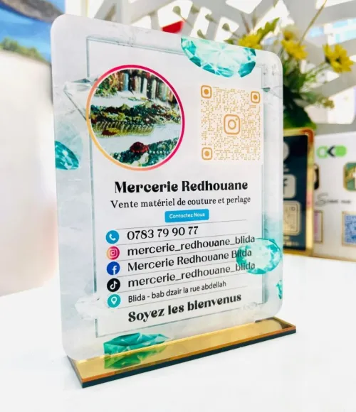 TROPHEE AVEC CODE QR