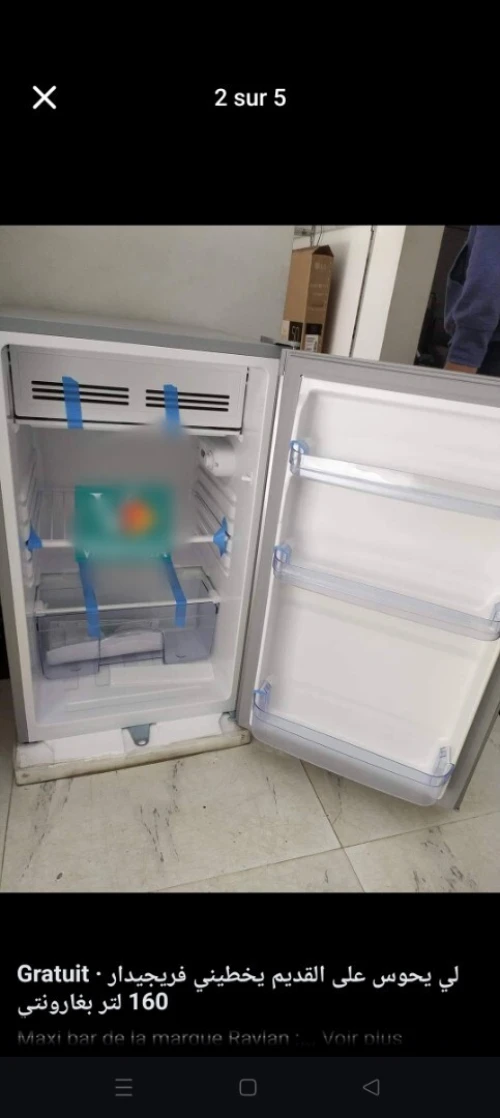 Maxi bar raylan 160 litres