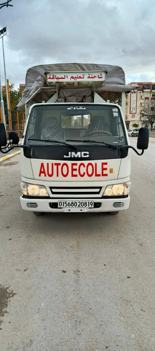 JMC plato 