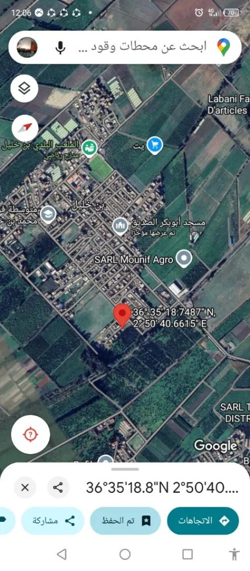 Vente Terrain Blida Ben khellil