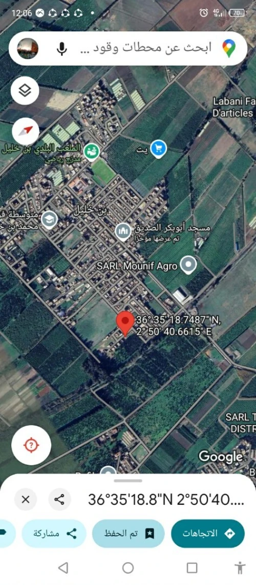 Vente Terrain Blida Ben khellil