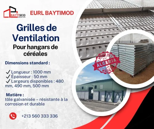 شبابيك التهوية لمخازن الحبوب - Grilles de ventilation pour hangars à céréales