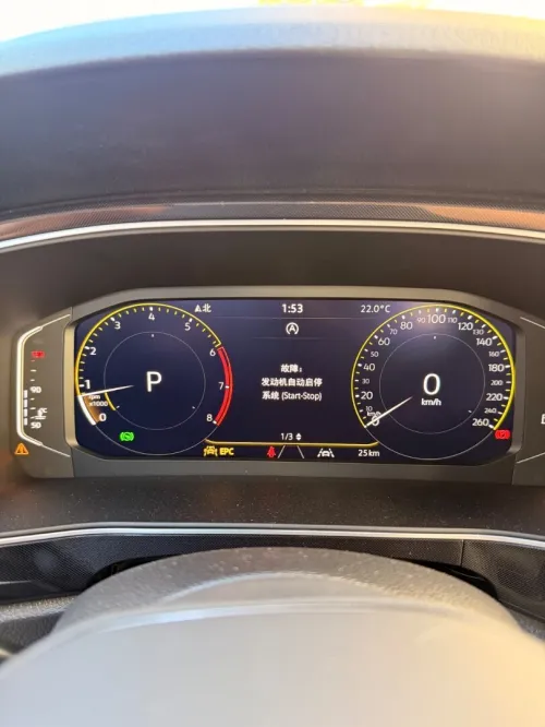 Volkswagen Tharu 2025 XR