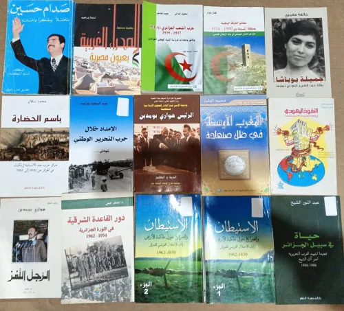 كتب للبيع / livres / Books