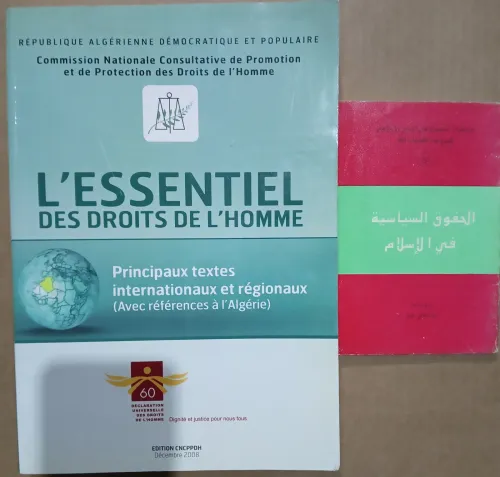 كتب للبيع / livres / Books