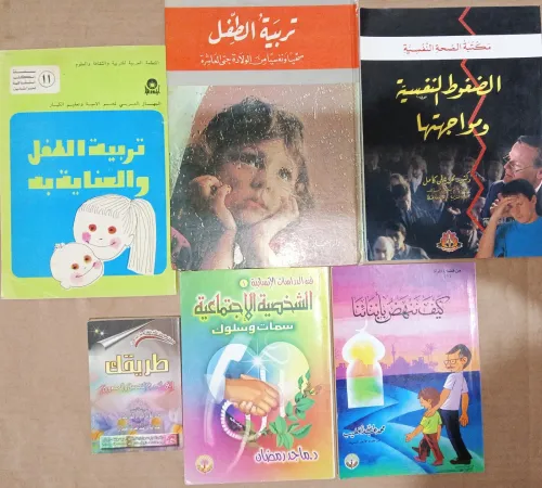 كتب للبيع / livres / Books