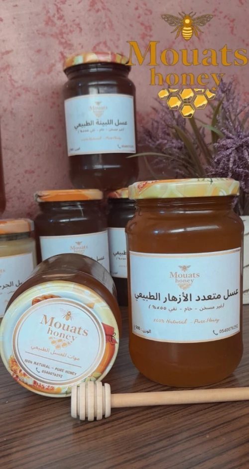Miel d'abeille عسل نحل حر
