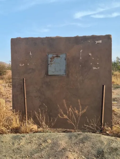 Vente Terrain Agricole El Bayadh El bayadh