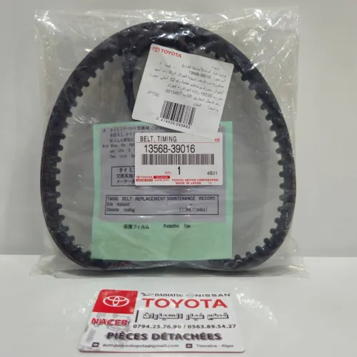 Chaine Toyota Hilux VIGO D4D 13568-39016