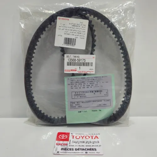 Chaine Toyota Hilux VIGO 13568-59175