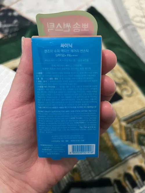 scinic sunstick spf 50+ 