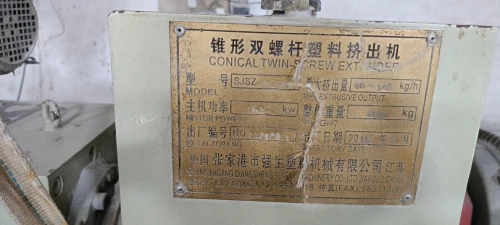 Machine tube PVC 