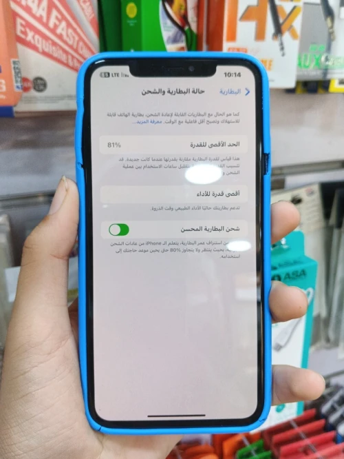 آيفون Xs Max
