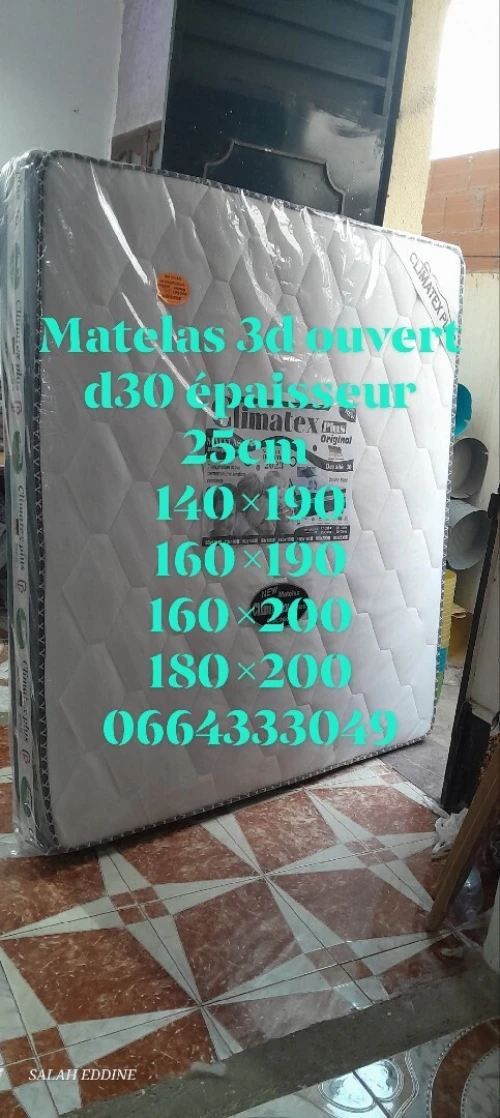 Matelas 3d ouvert luxe d30 épaisseur 25cm 