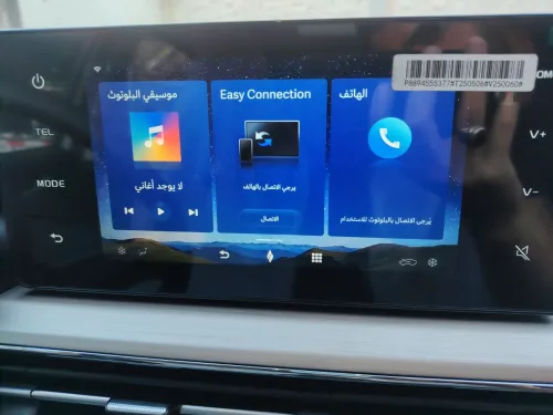 Livan X3 Pro  2025 Varsion arab