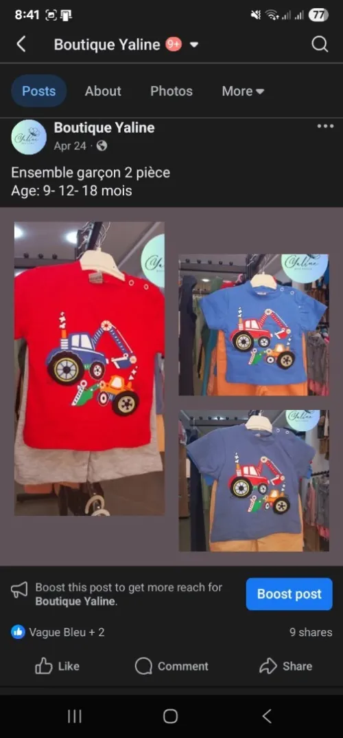 تفريغ المحل ) جملة فقط(