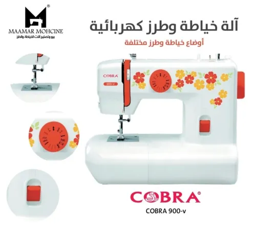 Machine cobra 