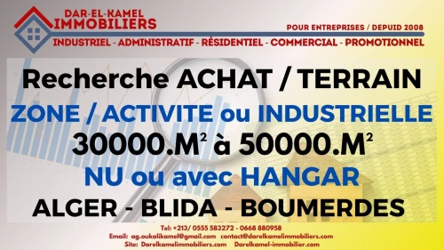 Cherche achat Terrain Alger Alger centre