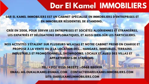 Location Appartement Alger Kouba