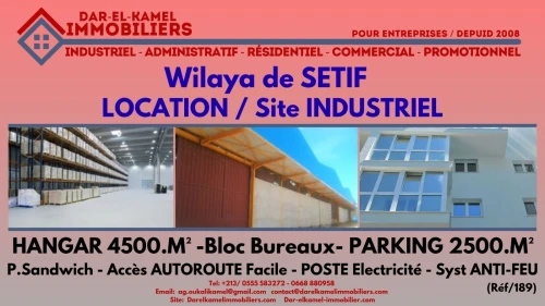 Location Hangar - Usine Sétif Setif