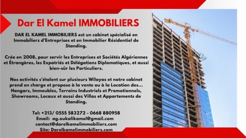 Vente Terrain Skikda Skikda
