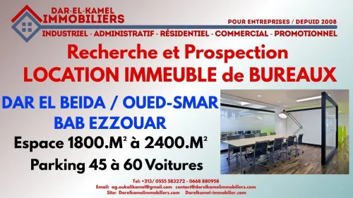 Cherche location Immeuble Alger Alger centre